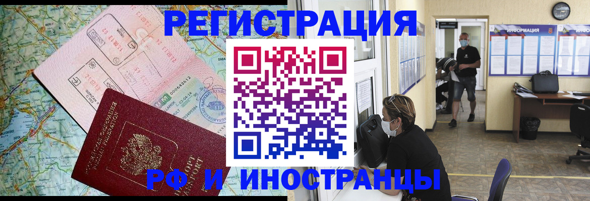 регистрация в Горнозаводске